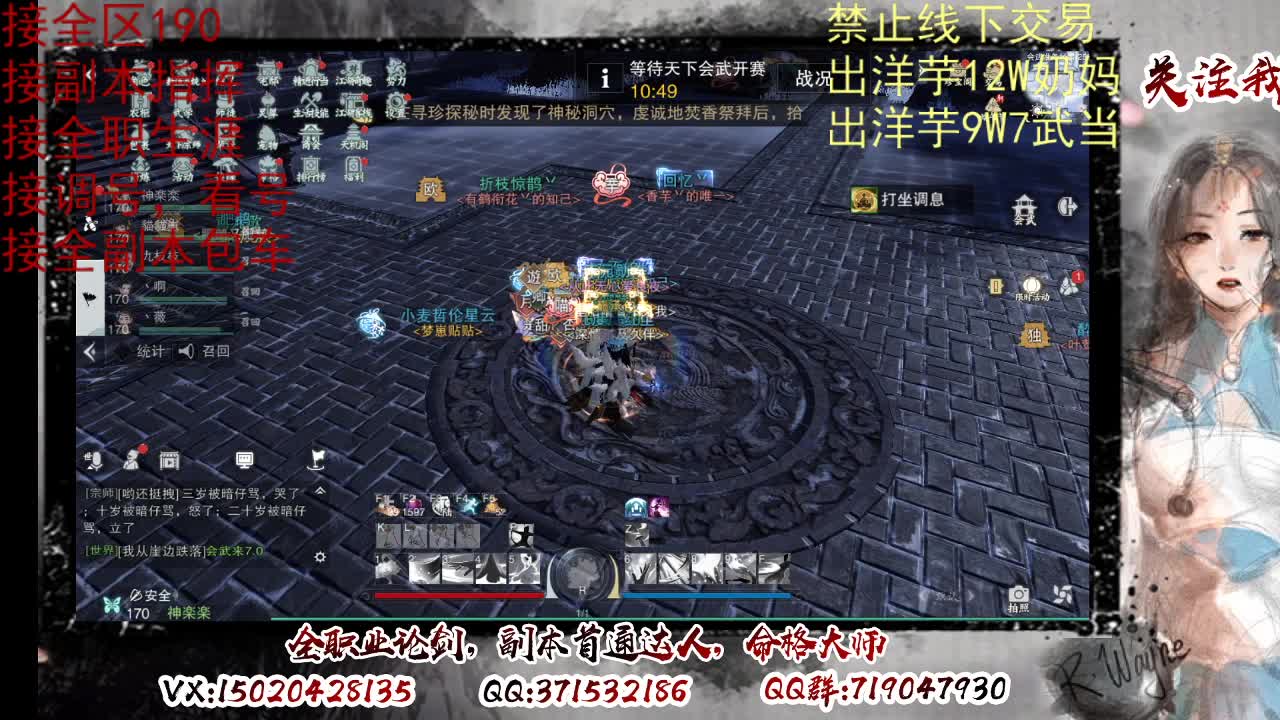 天问6区接一条包车随拍 第1段