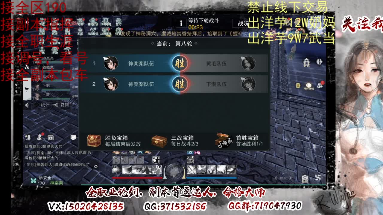 天问6区接一条包车随拍 第2段