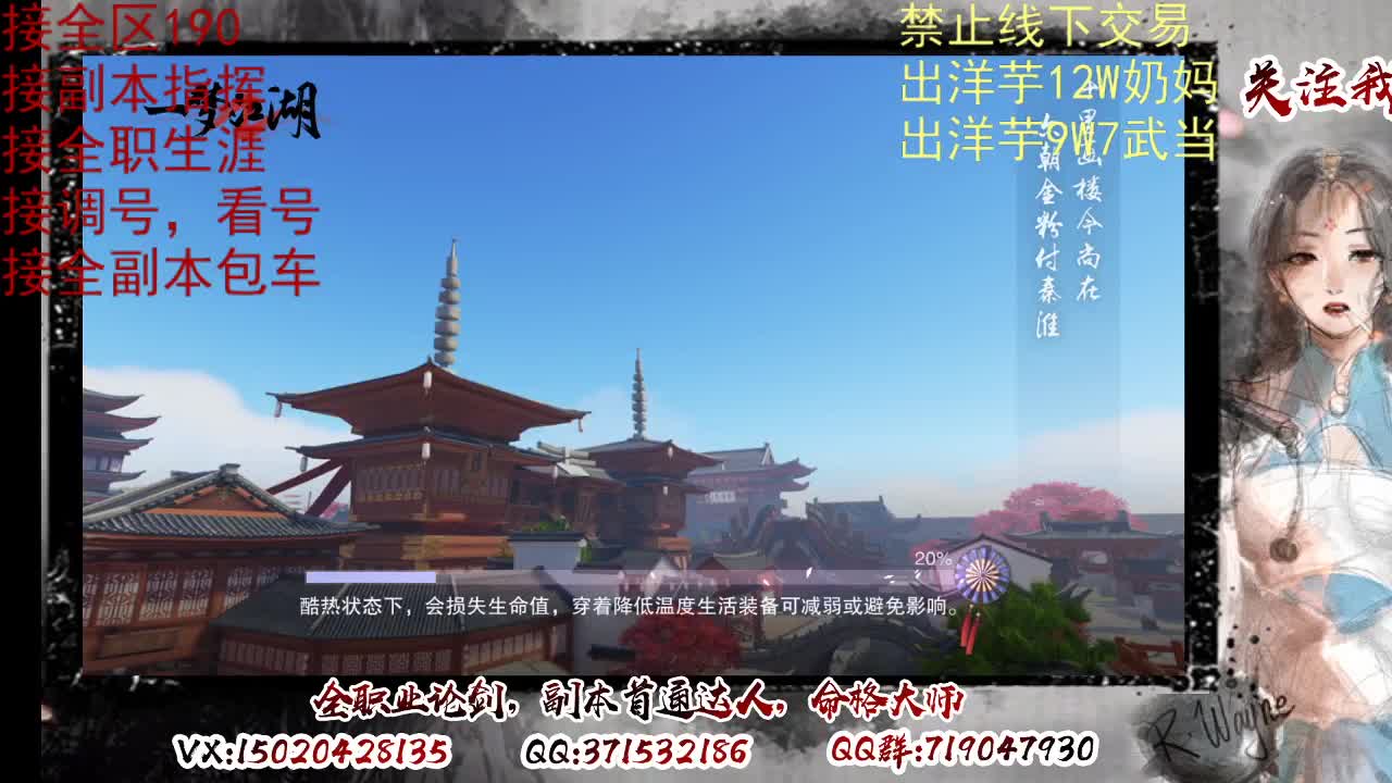 天问6区接一条包车随拍 第4段