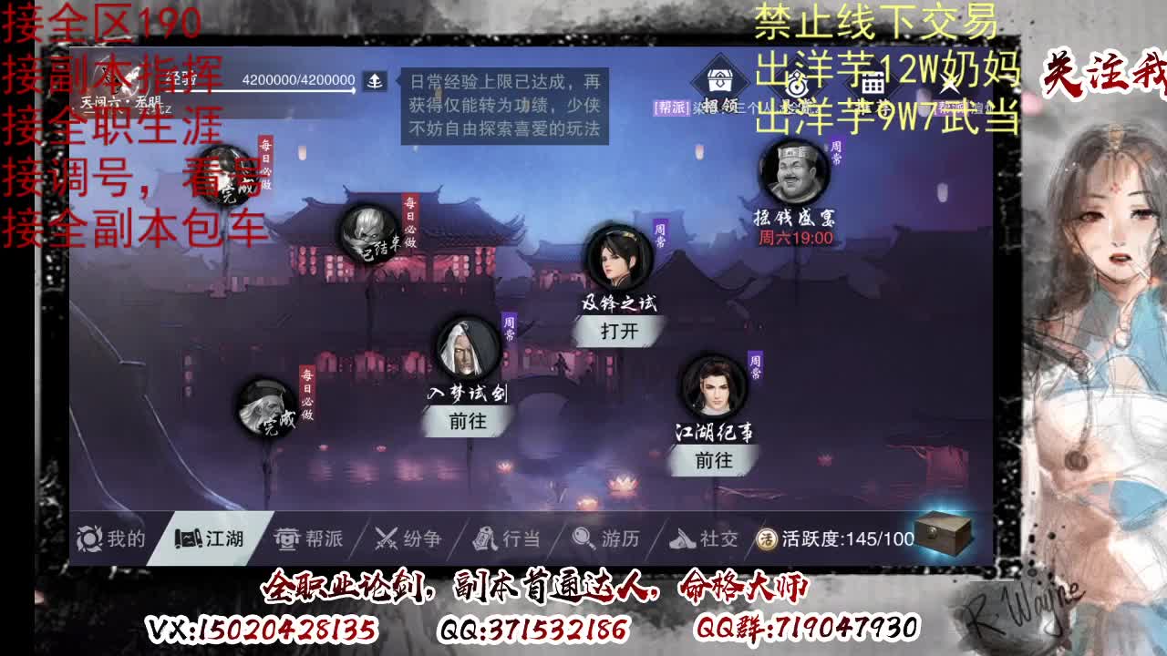 天问6区接一条包车随拍 第5段