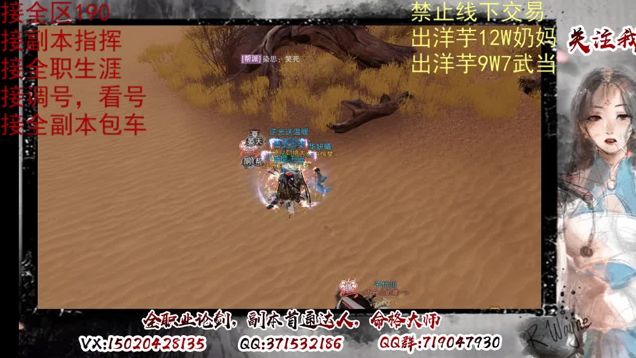 天问6区接一条包车随拍 第6段