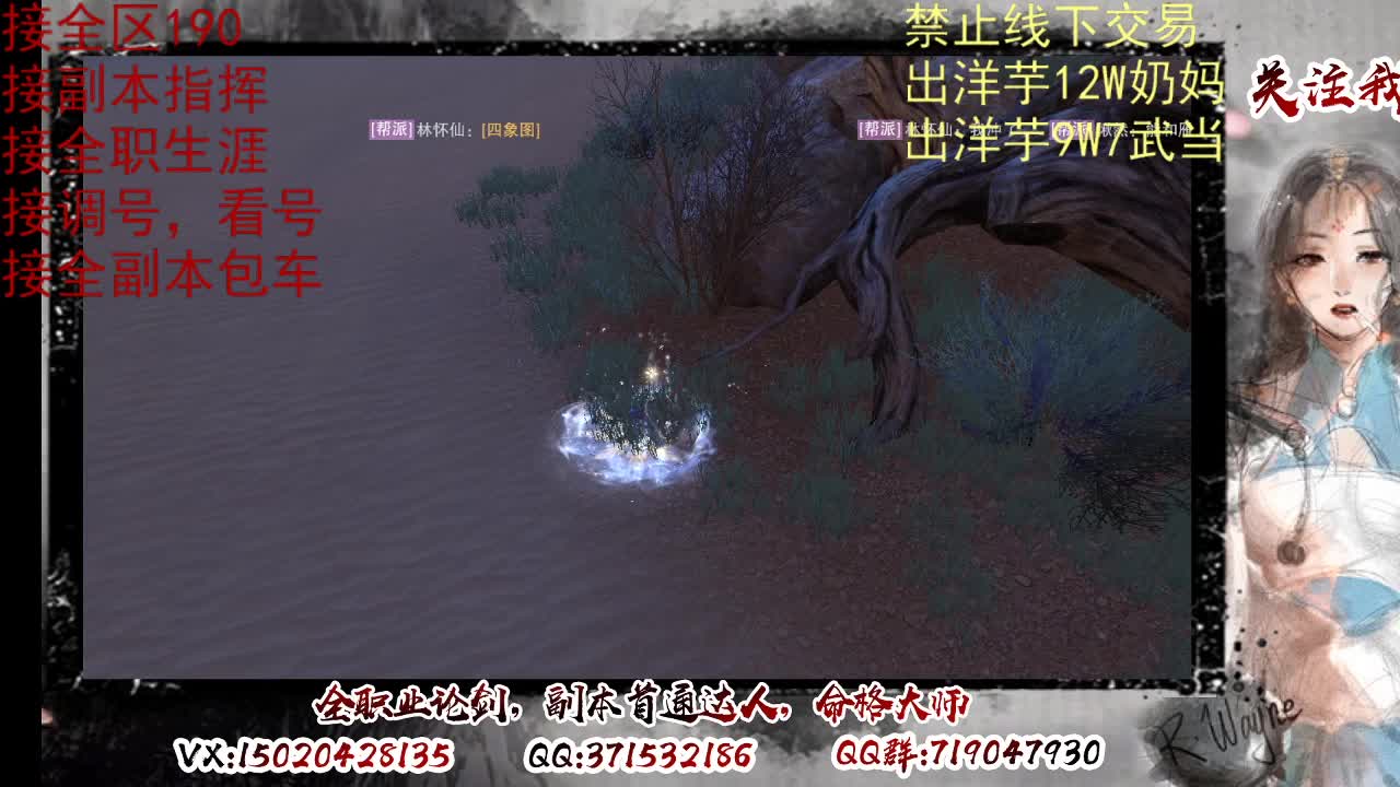 天问6区接一条包车随拍 第7段