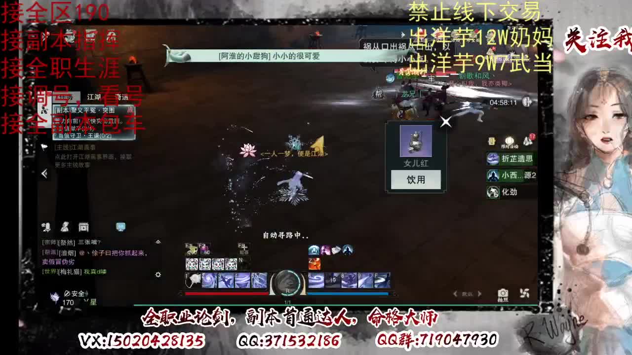 天问6区接一条包车随拍 第8段