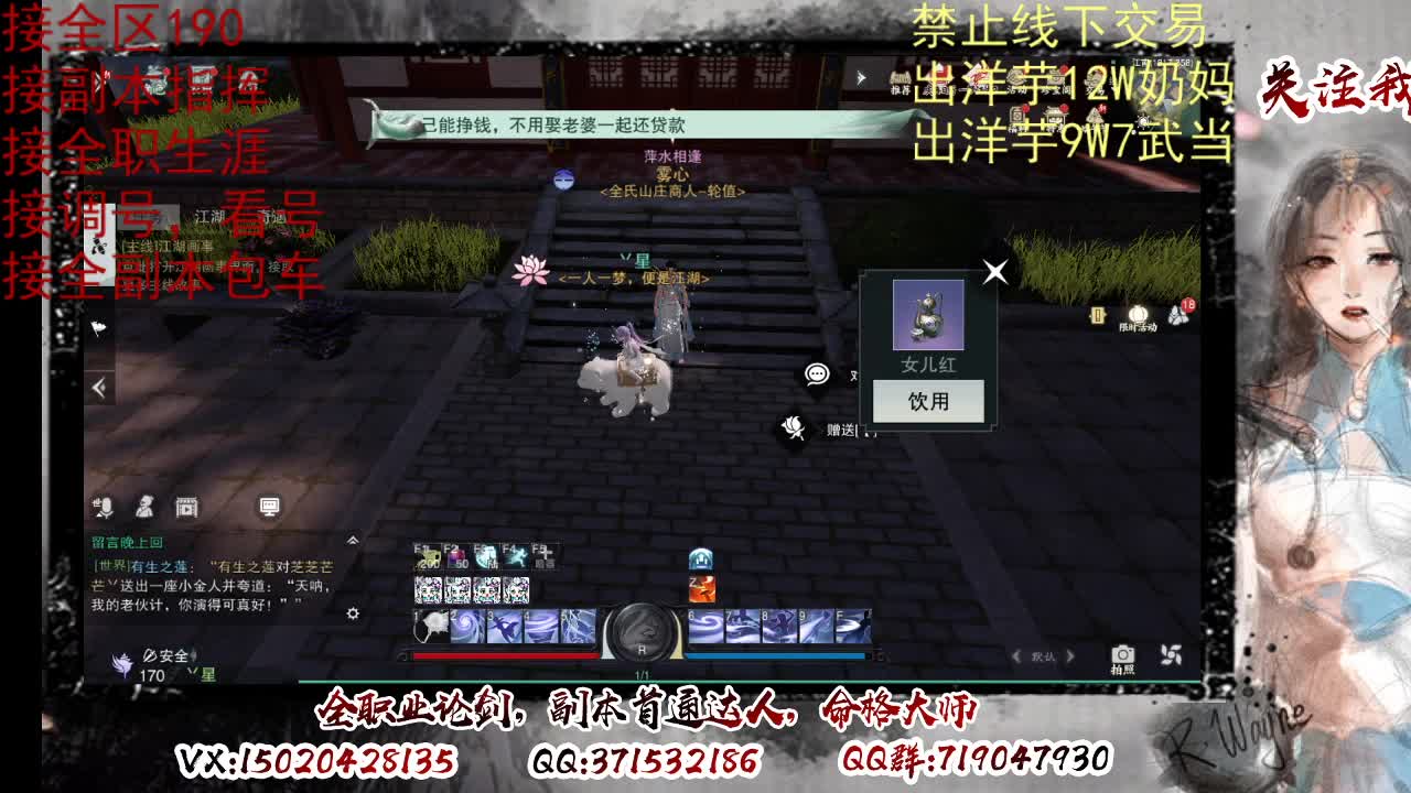 天问6区接一条包车随拍 第9段