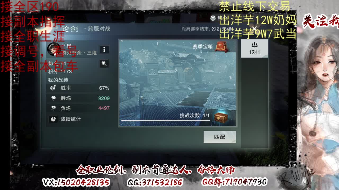 天问6区接一条包车随拍 第11段