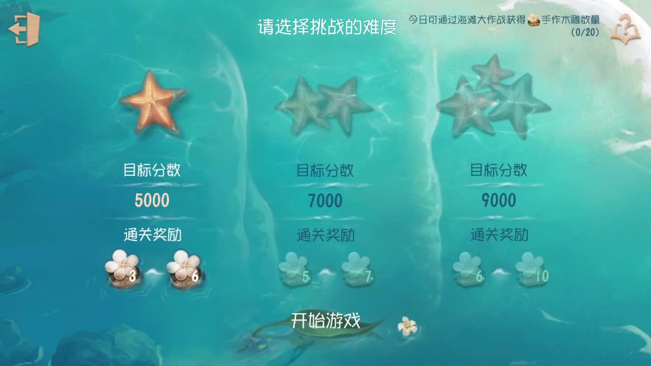 人屠双皇~ 第1段