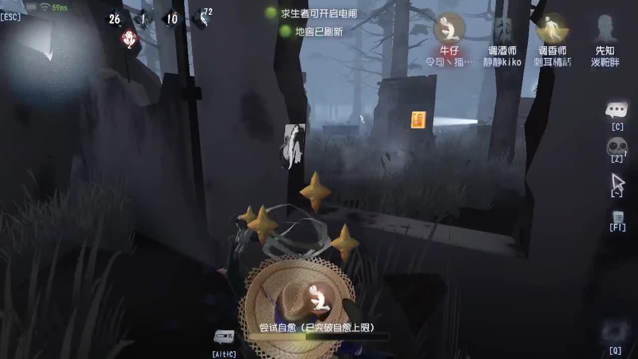 人屠双皇~ 第3段