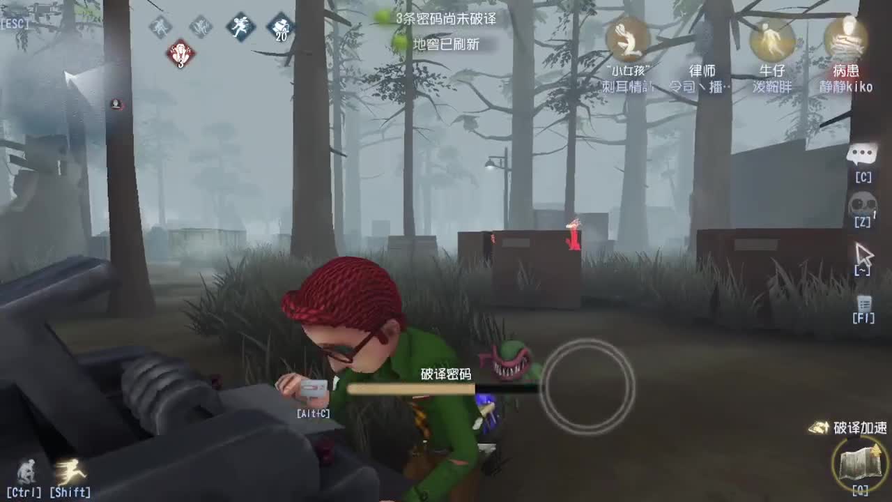 人屠双皇~ 第5段