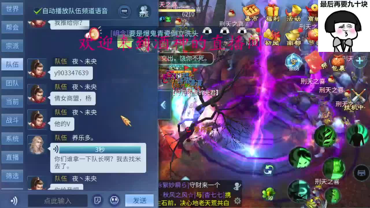 接新区升级转点69，托管打造冲榜 第1段