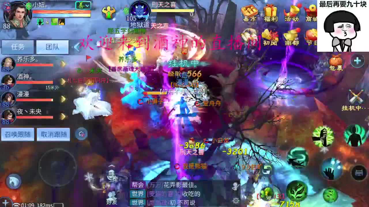 接新区升级转点69，托管打造冲榜 第6段