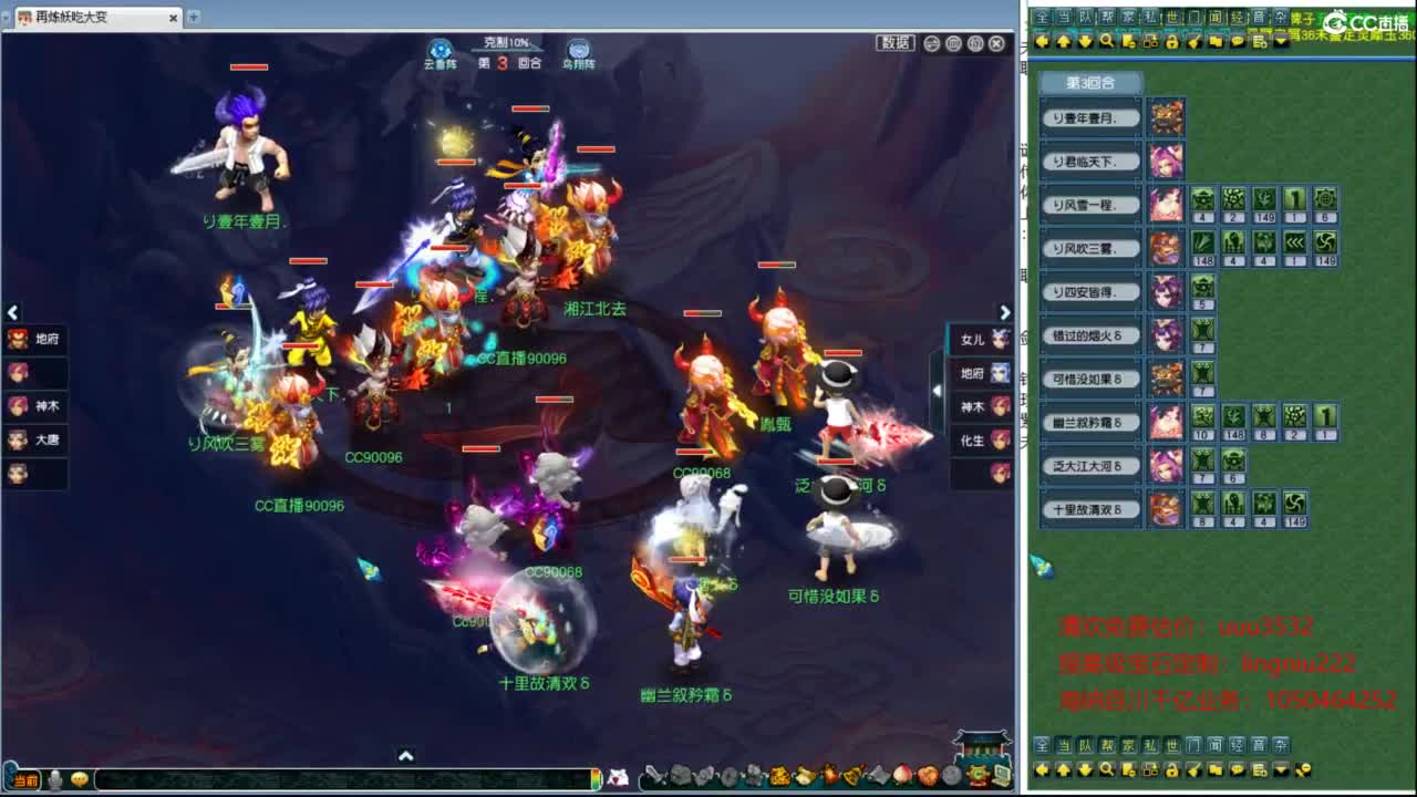 剑会豪门邀请赛 第1段