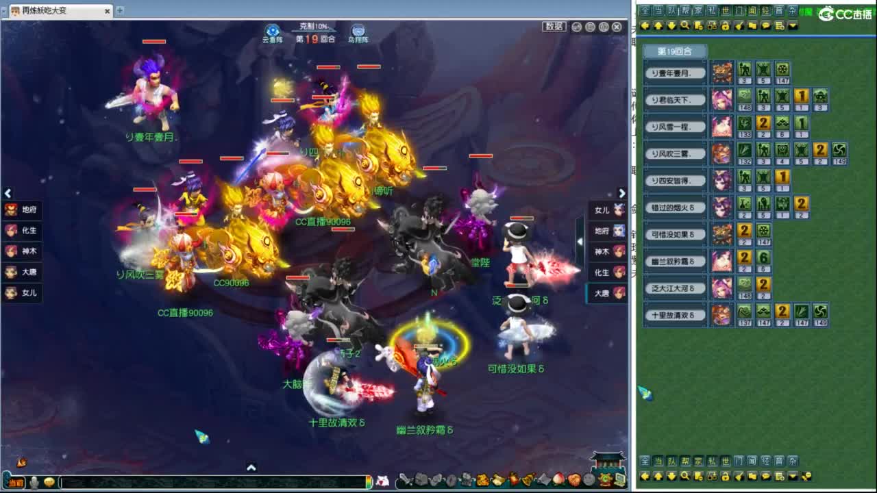 剑会豪门邀请赛 第2段