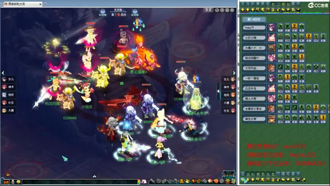 剑会豪门邀请赛 第4段