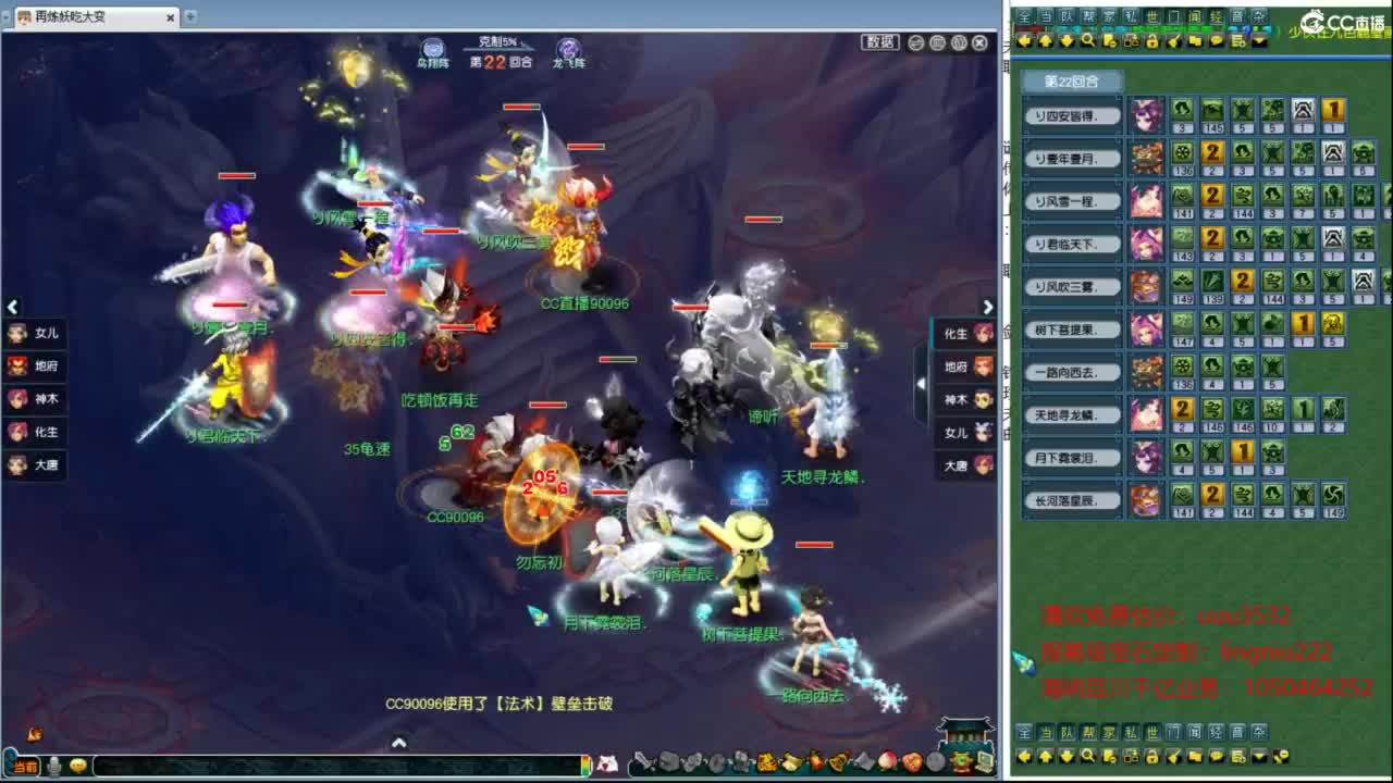 剑会豪门邀请赛 第5段