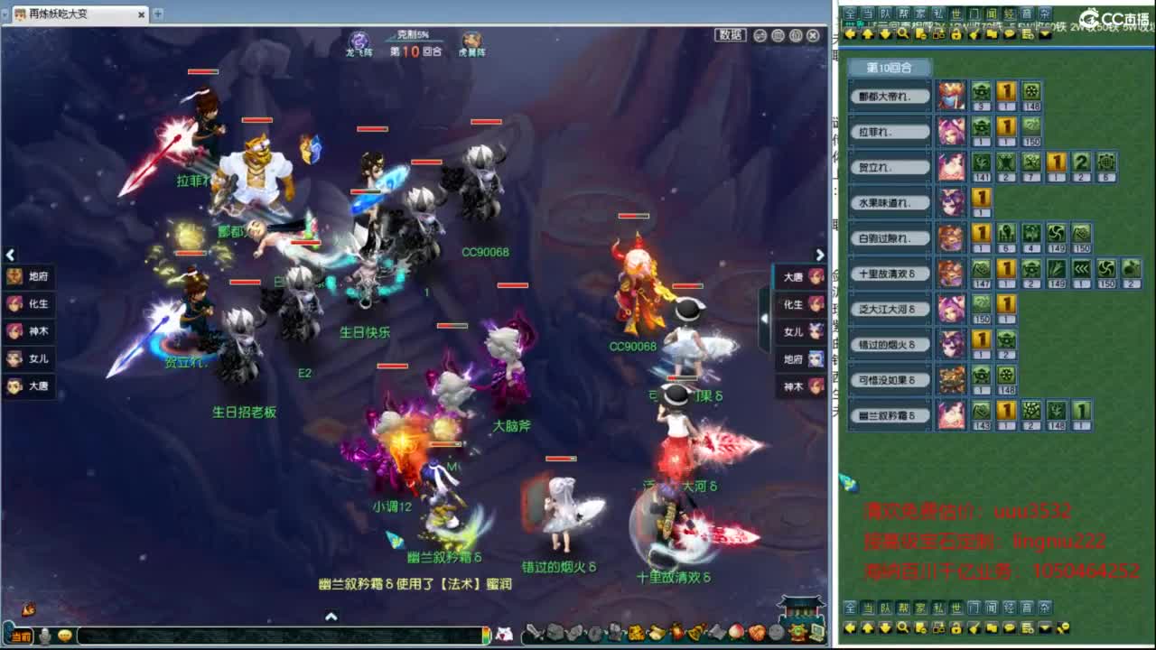 剑会豪门邀请赛 第6段