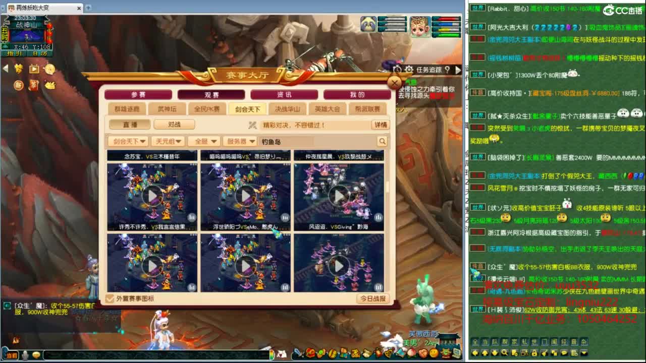 剑会豪门邀请赛 第8段