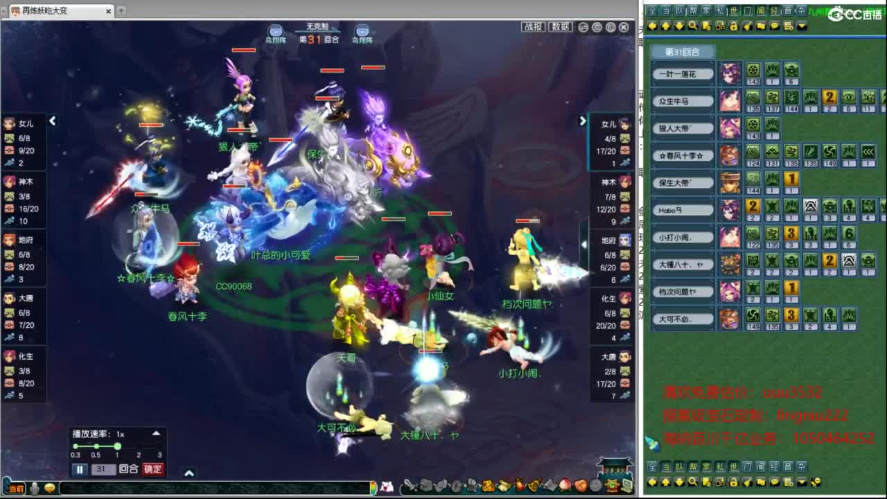 剑会豪门邀请赛 第10段