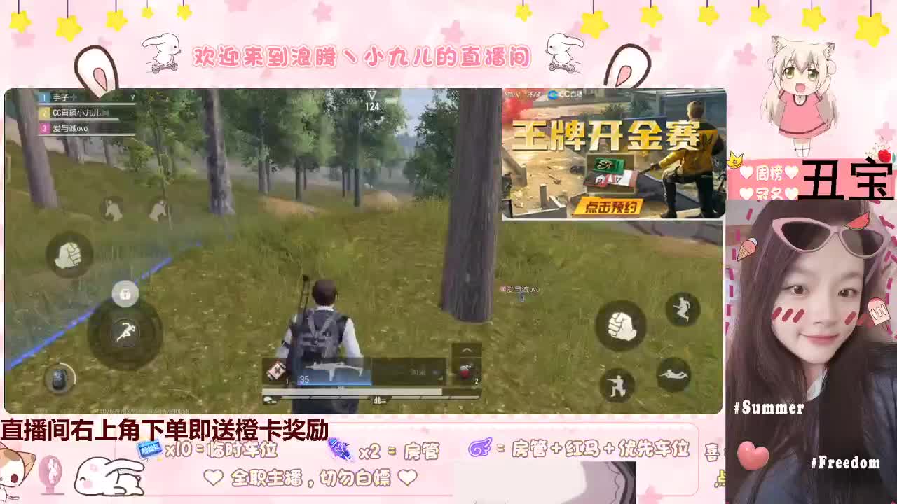 蹲个好心的板板 第12段