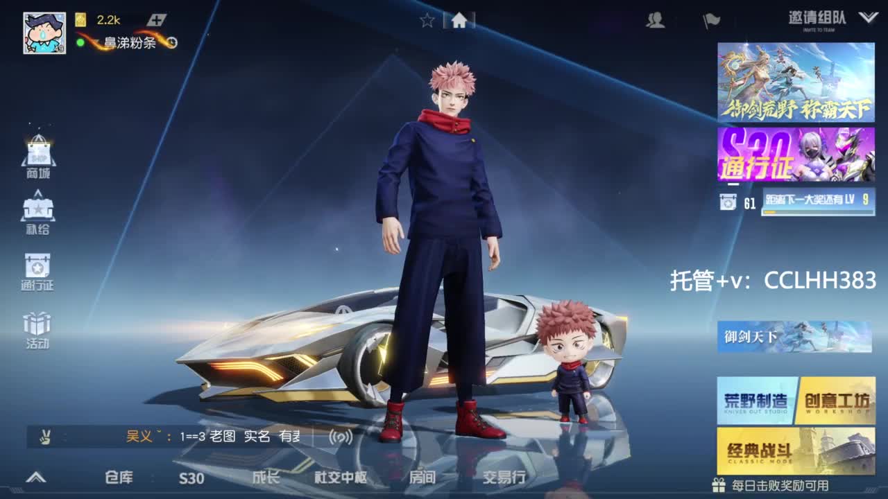 李荒荒的直播间 第1段