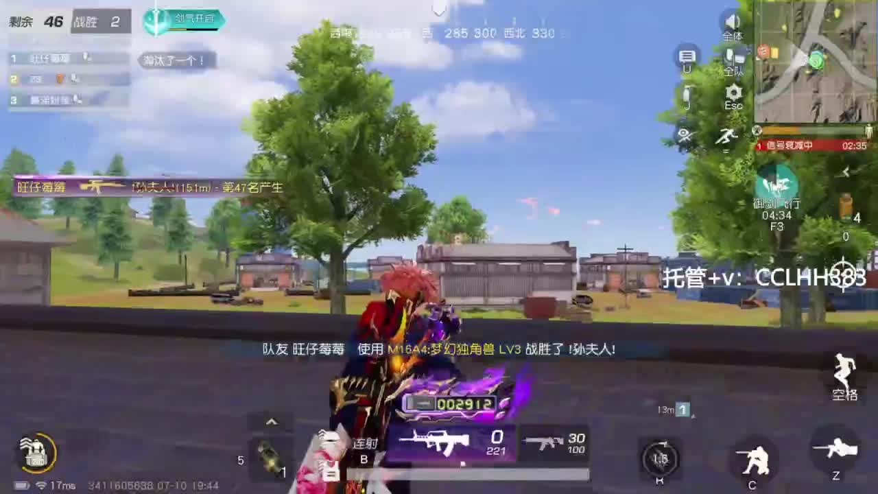 李荒荒的直播间 第2段