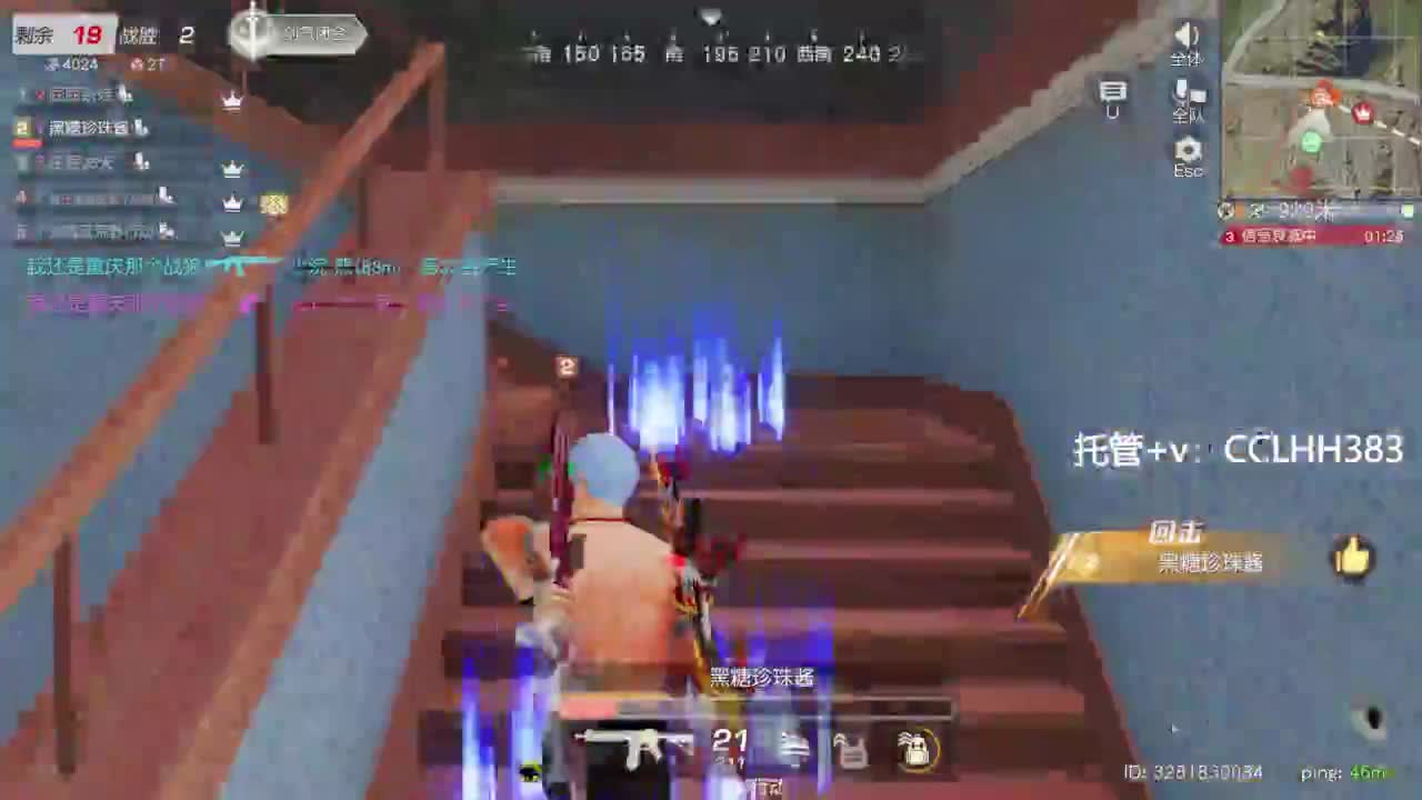 李荒荒的直播间 第6段