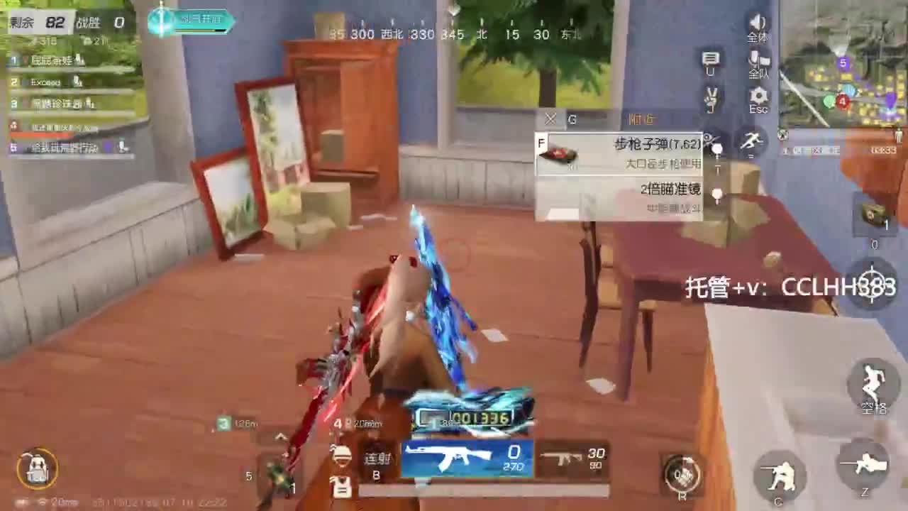 李荒荒的直播间 第7段