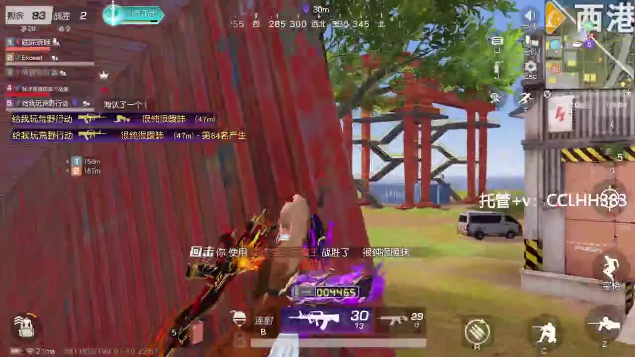 李荒荒的直播间 第8段