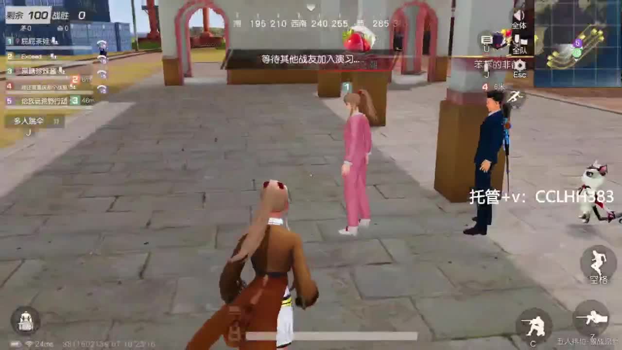李荒荒的直播间 第9段