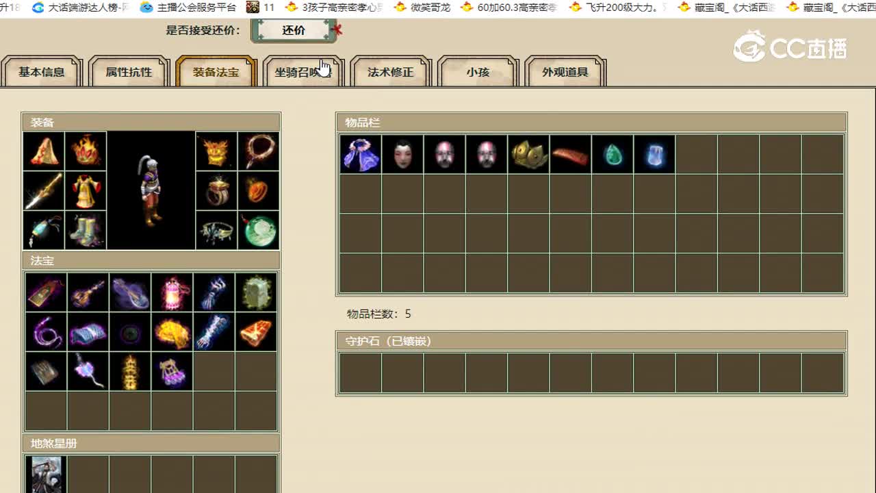 傲雪凌霜男人22000