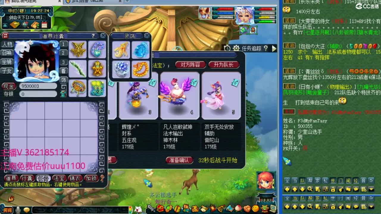 浩文 剑会上课 第1段