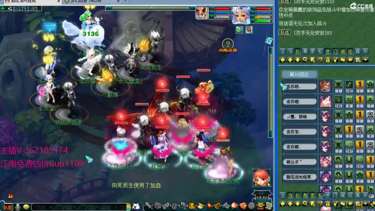 浩文 剑会上课 第2段