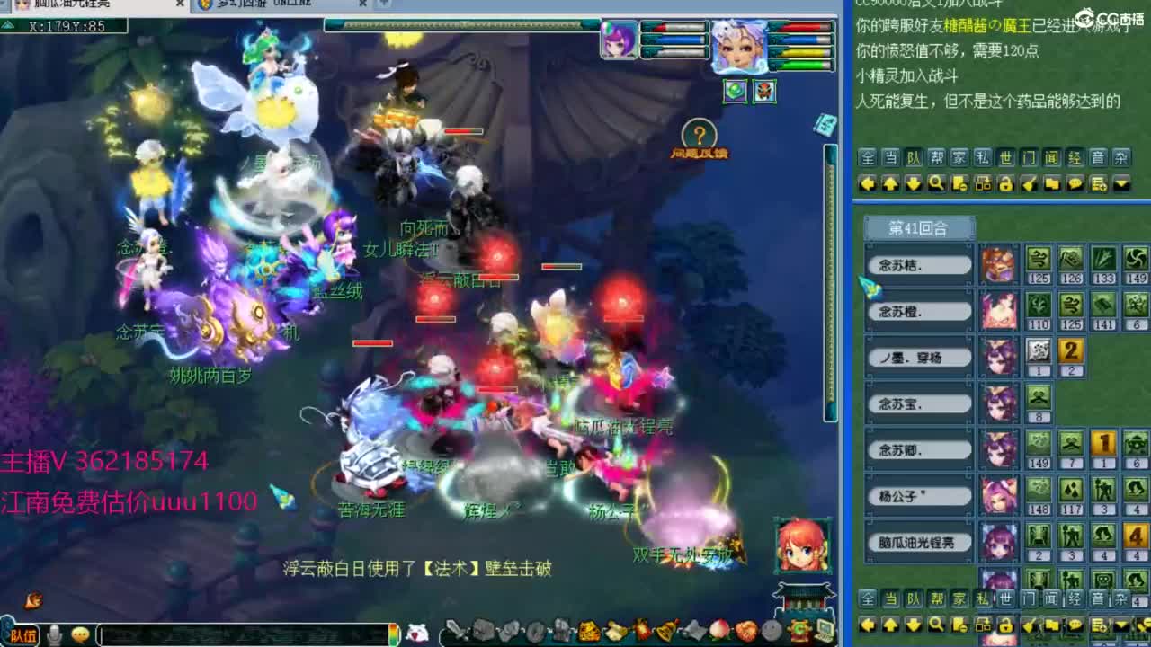 浩文 剑会上课 第3段