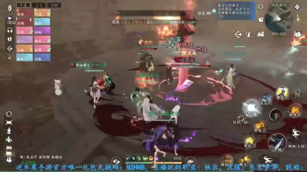 主玩铁衣 第4段