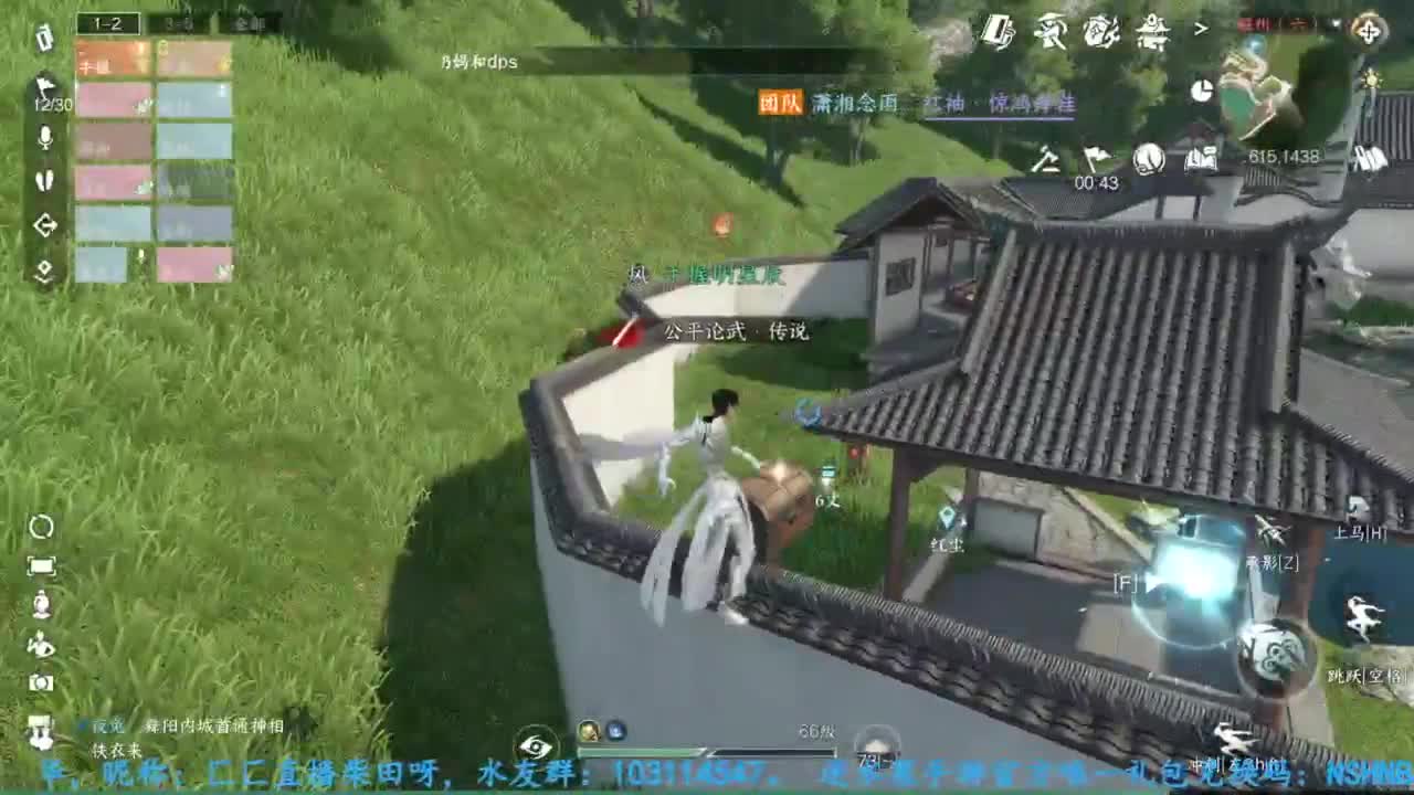 主玩铁衣 第5段