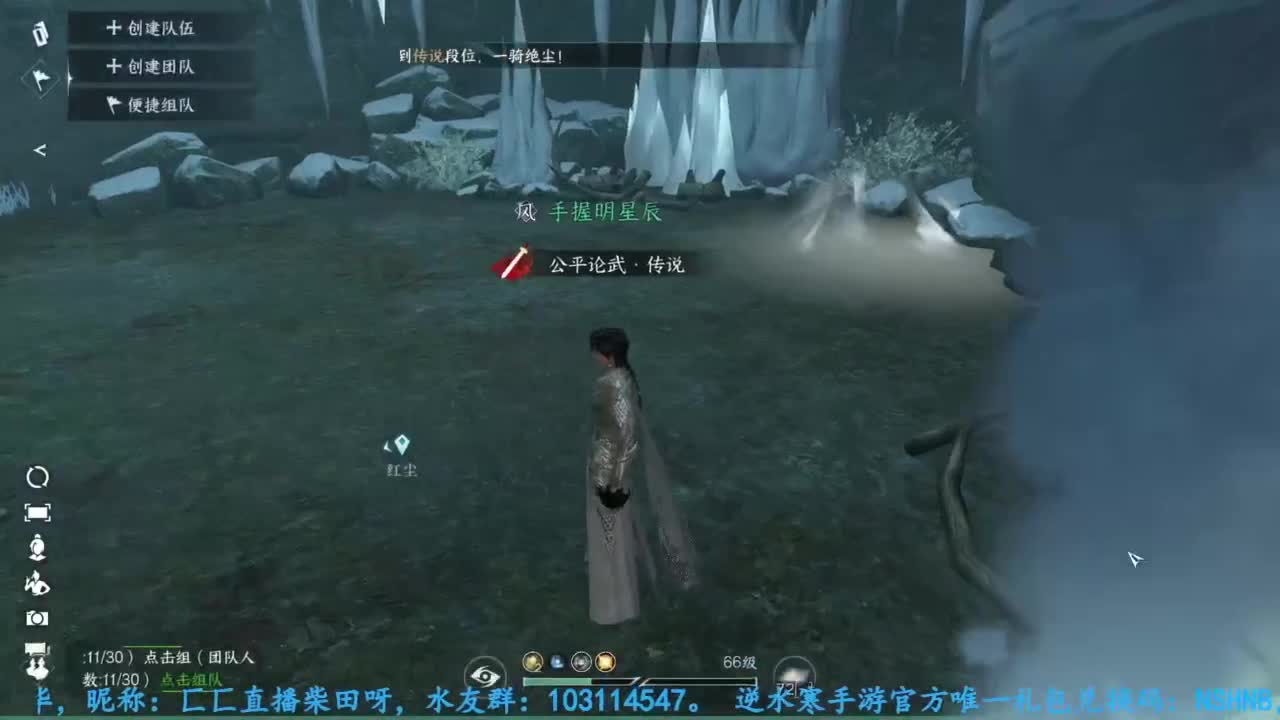主玩铁衣 第6段