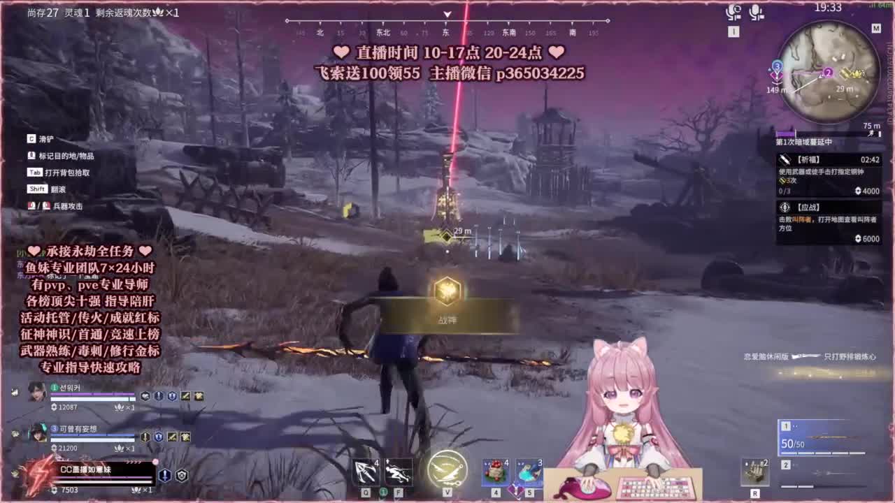 24小时接各种，什么都能打~ 第3段