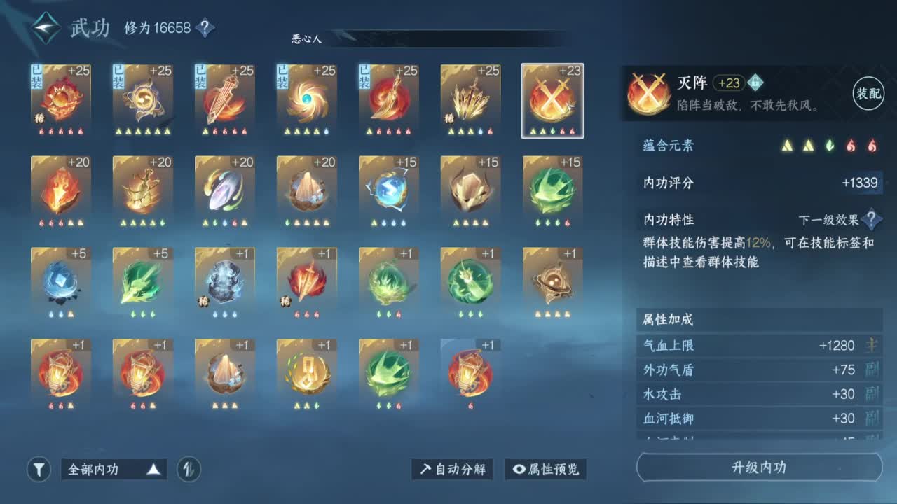 副本爱好者~ 第3段