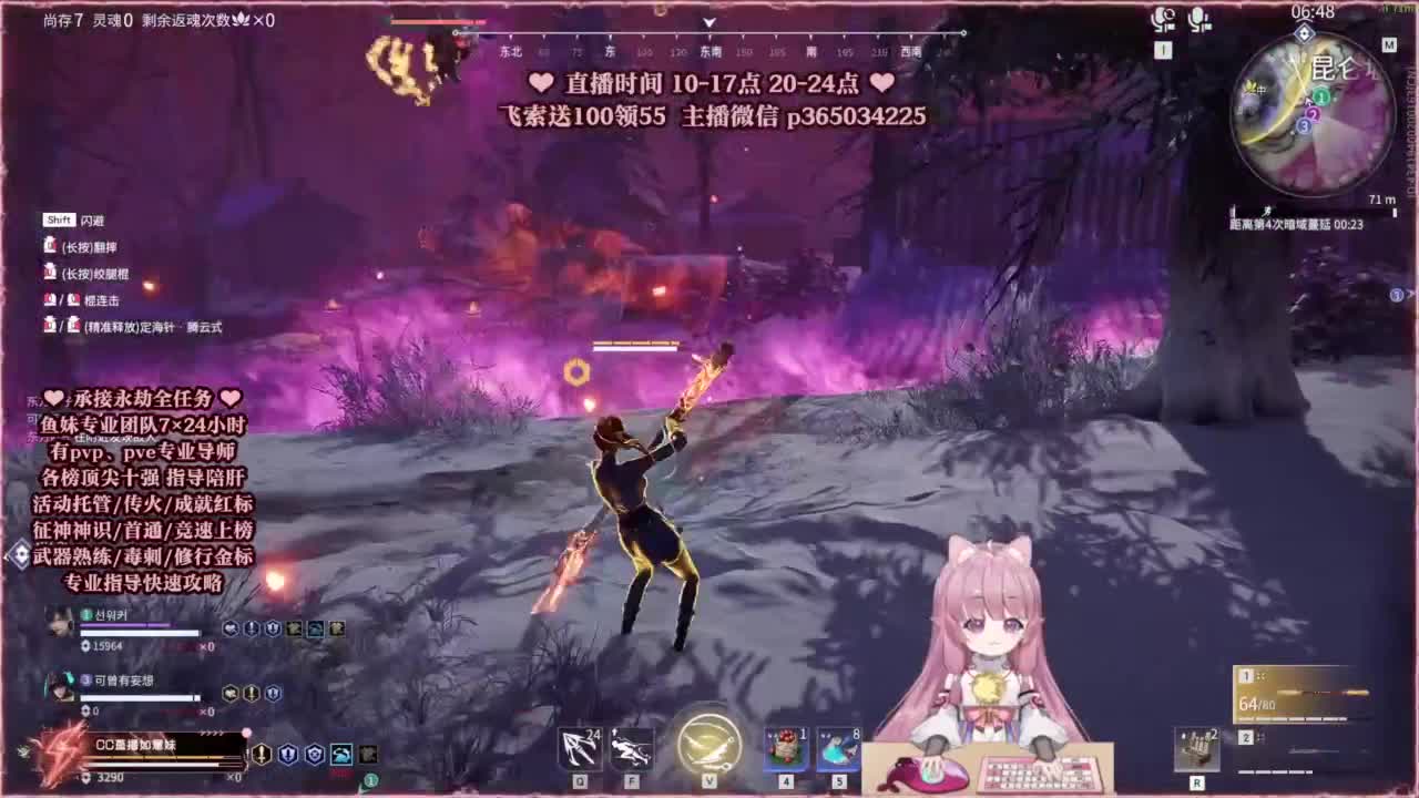 24小时接各种，什么都能打~ 第4段
