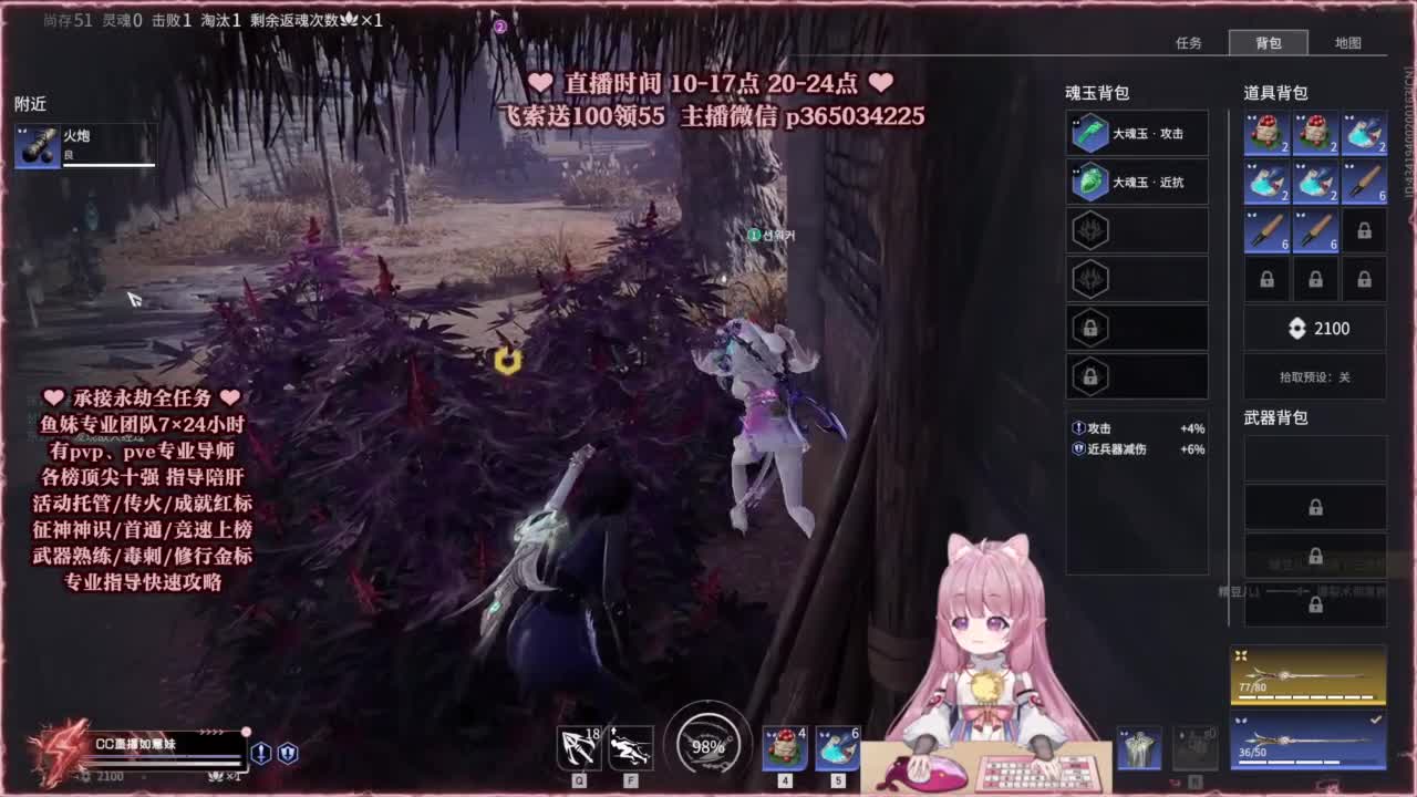 24小时接各种，什么都能打~ 第5段
