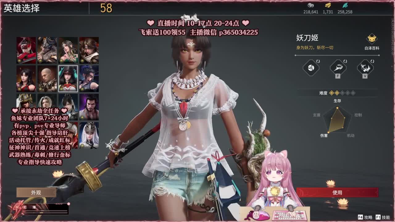 24小时接各种，什么都能打~ 第8段