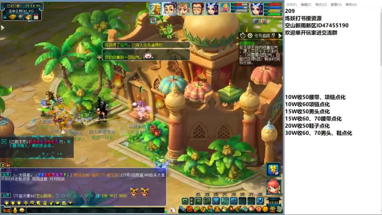 空山新雨单开接资源 第5段