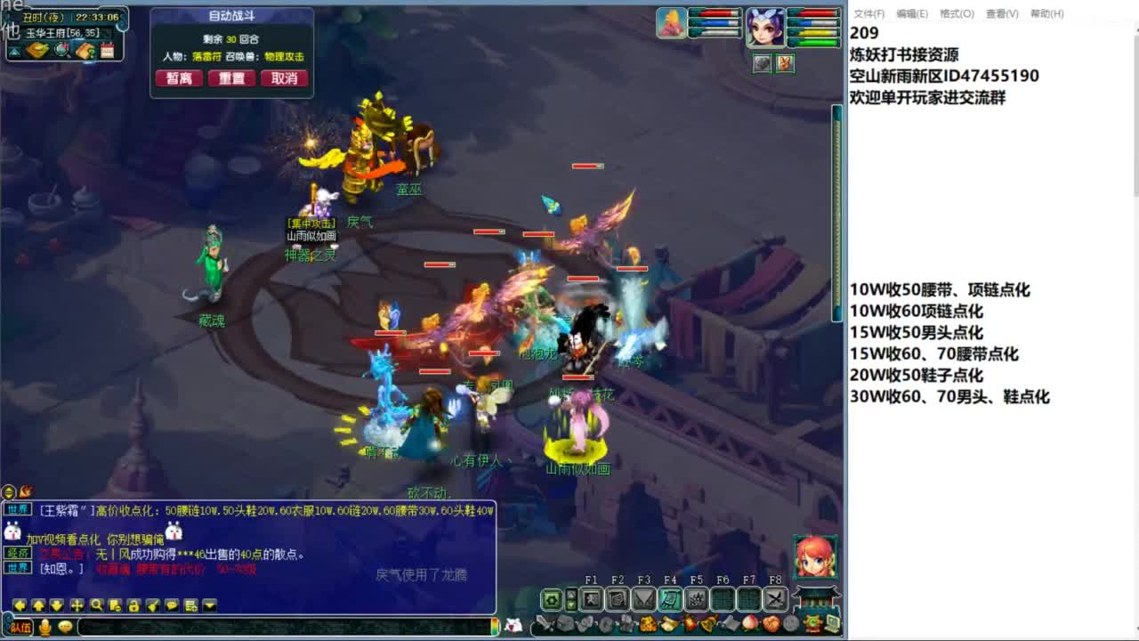 空山新雨单开接资源 第6段