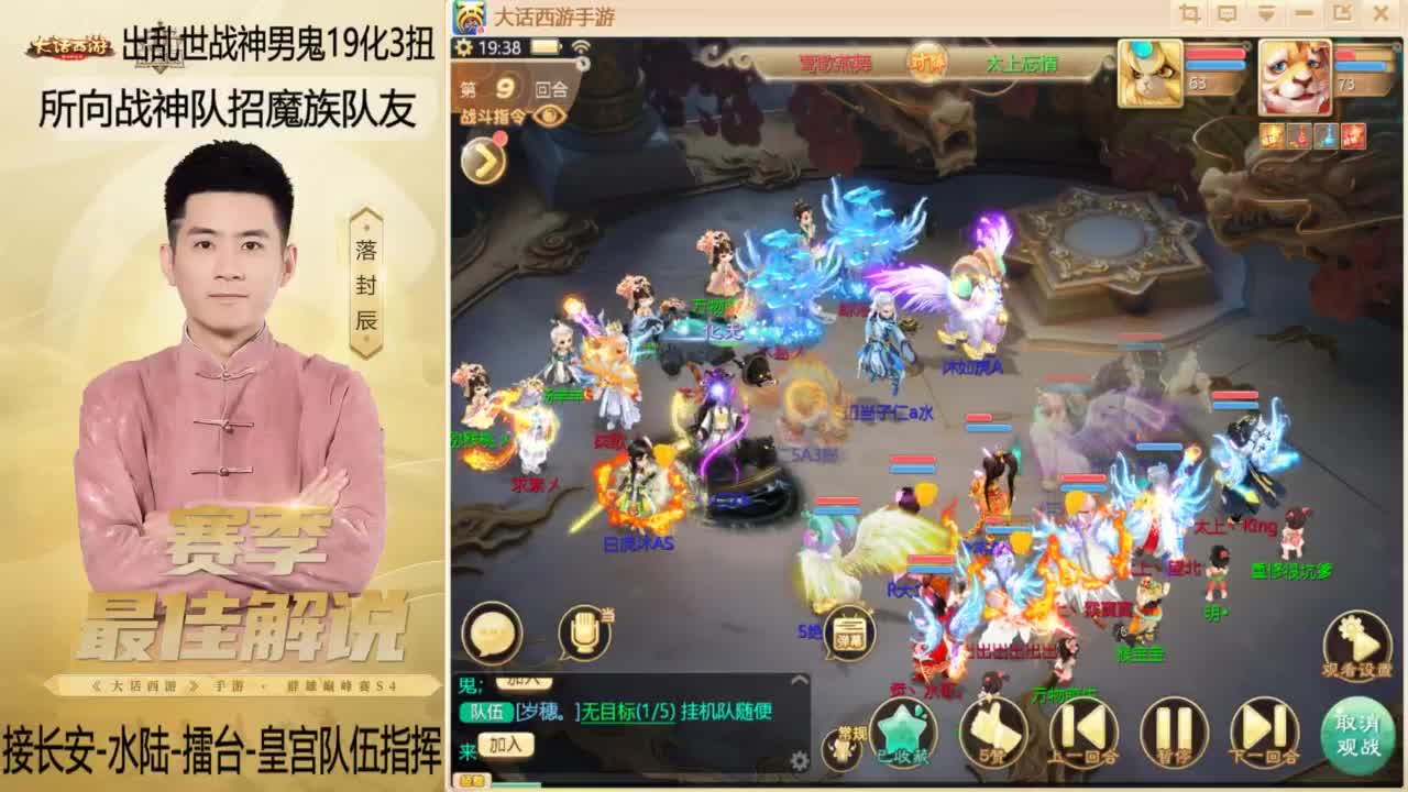 回来了~酷酷加班！ 第2段