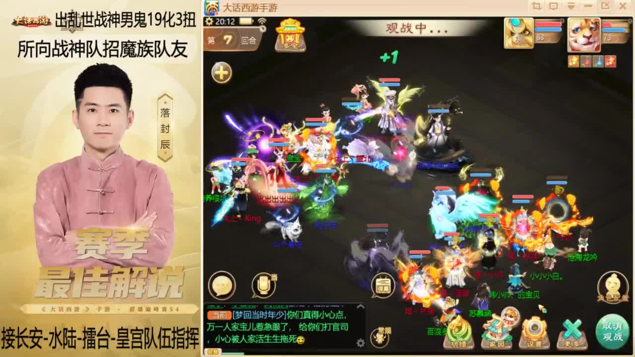 回来了~酷酷加班！ 第3段