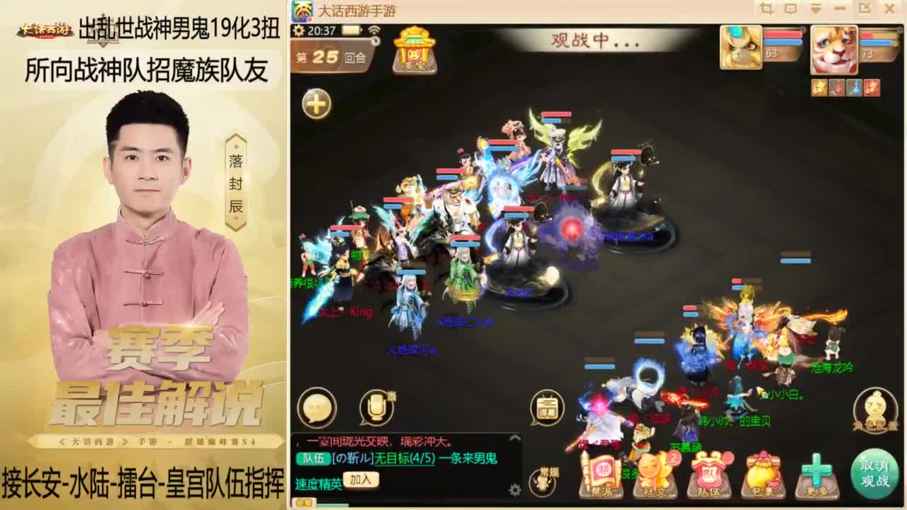 回来了~酷酷加班！ 第4段