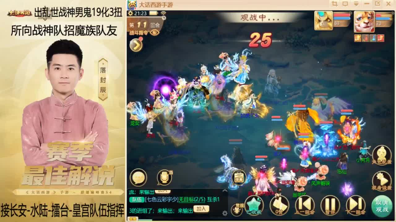 回来了~酷酷加班！ 第5段