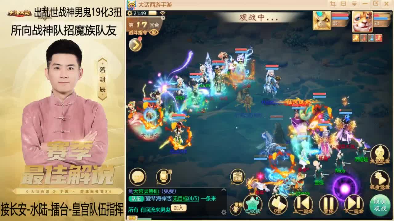 回来了~酷酷加班！ 第6段