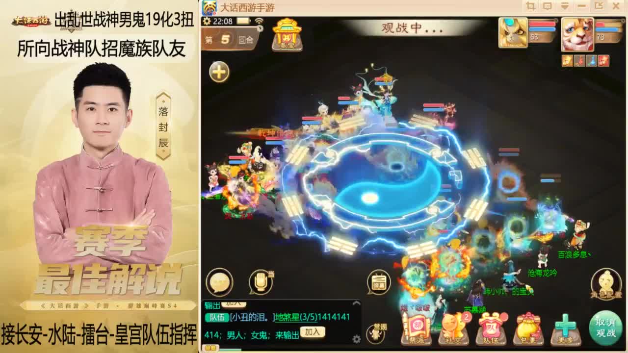 回来了~酷酷加班！ 第7段