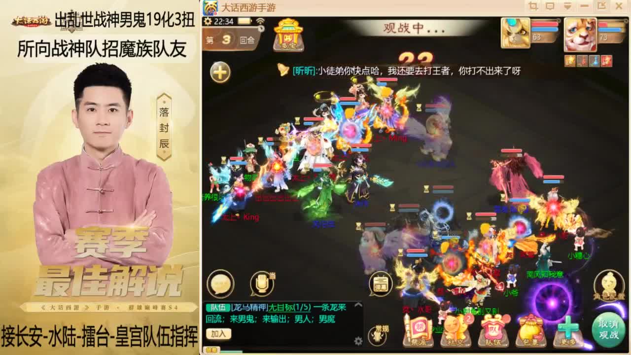 回来了~酷酷加班！ 第8段