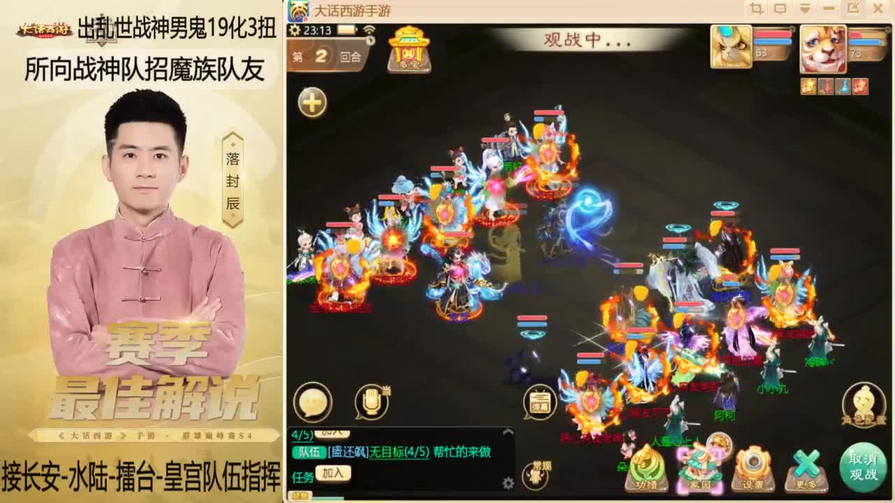 回来了~酷酷加班！ 第9段